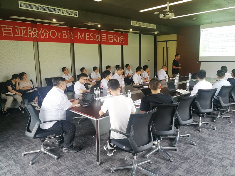 华磊迅拓和百亚股份MES合作